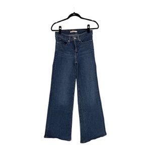 Kut from the Kloth | Christine Straight Leg | High Rise | NWOT